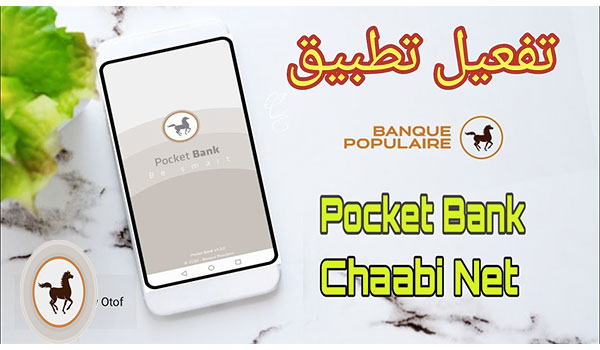 Activation Pocket Bank Chaabi